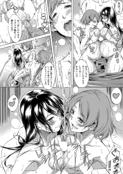 Page 219 of COMIC Mugen Tensei 2023-10