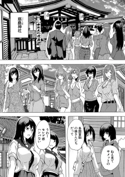 Page 244 of COMIC Mugen Tensei 2023-10