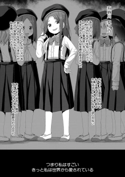 Page 272 of COMIC Mugen Tensei 2023-10