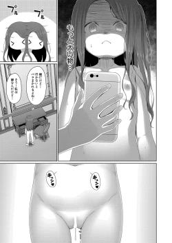 Page 292 of COMIC Mugen Tensei 2023-10