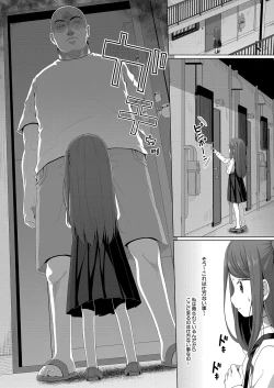 Page 293 of COMIC Mugen Tensei 2023-10