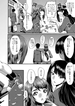 Page 319 of COMIC Mugen Tensei 2023-10