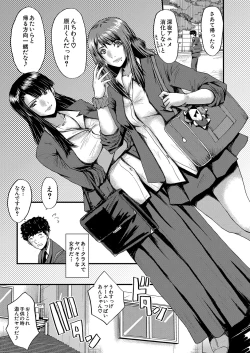 Page 320 of COMIC Mugen Tensei 2023-10