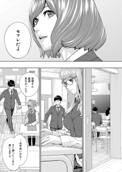 Page 36 of COMIC Mugen Tensei 2023-10