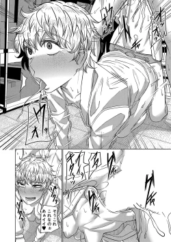 Page 371 of COMIC Mugen Tensei 2023-10