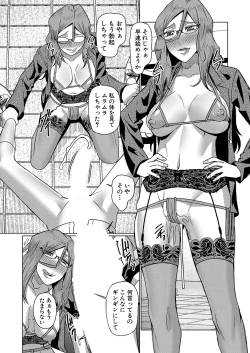 Page 383 of COMIC Mugen Tensei 2023-10