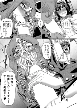 Page 386 of COMIC Mugen Tensei 2023-10