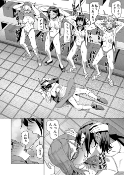 Page 397 of COMIC Mugen Tensei 2023-10