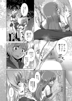 Page 89 of COMIC Mugen Tensei 2023-10