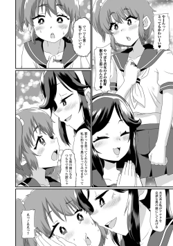 Page 22 of Gekkan Web Otoko no Ko-llection! S Vol. 90