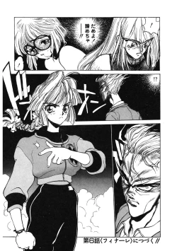 Page 109 of LQVol. 53