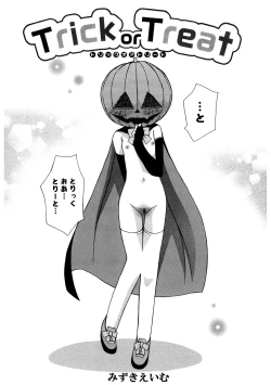 Page 130 of LQVol. 53