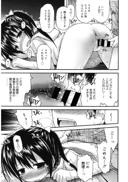 Page 68 of LQVol. 53