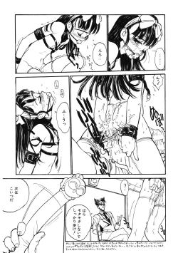 Page 98 of LQVol. 53