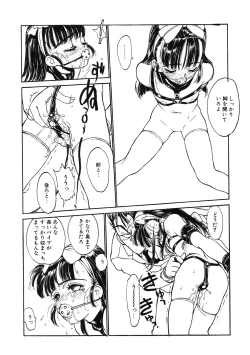 Page 99 of LQVol. 53