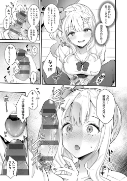 Page 144 of Kanojo Face