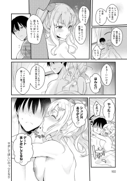Page 159 of Kanojo Face