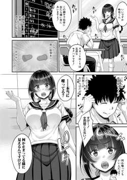 Page 151 of STOP!! Jikan Teishi Nouryouku de Seishi Shoujo-tachi ni Seishi o Shasei shimakutta Ken
