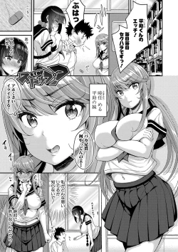 Page 176 of STOP!! Jikan Teishi Nouryouku de Seishi Shoujo-tachi ni Seishi o Shasei shimakutta Ken
