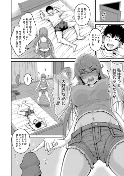 Page 179 of STOP!! Jikan Teishi Nouryouku de Seishi Shoujo-tachi ni Seishi o Shasei shimakutta Ken