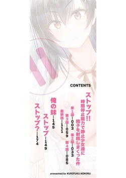 Page 205 of STOP!! Jikan Teishi Nouryouku de Seishi Shoujo-tachi ni Seishi o Shasei shimakutta Ken