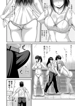 Page 65 of STOP!! Jikan Teishi Nouryouku de Seishi Shoujo-tachi ni Seishi o Shasei shimakutta Ken