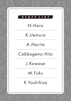 Page 169 of Ippai Yurashite - Bounce me a lot