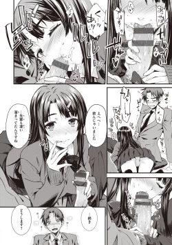 Page 166 of Ubukakushi