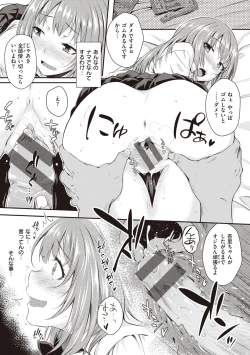 Page 37 of Ubukakushi