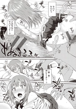 Page 38 of Ubukakushi