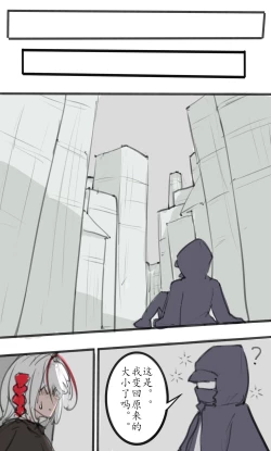 Page 30 of Small Doctor on the Beach