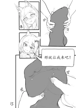 Page 45 of Small Doctor on the Beach