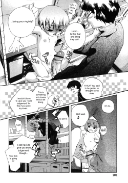 Page 12 of Koruri Attack!