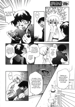 Page 4 of Koruri Attack!