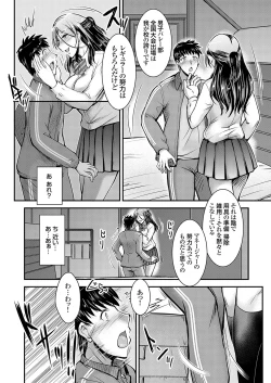 Page 103 of COMIC Grape Vol. 116