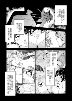 Page 120 of COMIC Grape Vol. 116