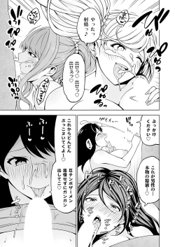 Page 132 of COMIC Grape Vol. 116