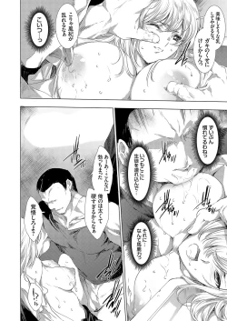 Page 13 of COMIC Grape Vol. 116