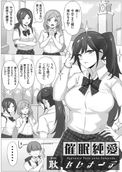 Page 146 of COMIC Grape Vol. 116