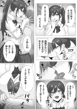 Page 151 of COMIC Grape Vol. 116