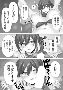 Page 154 of COMIC Grape Vol. 116