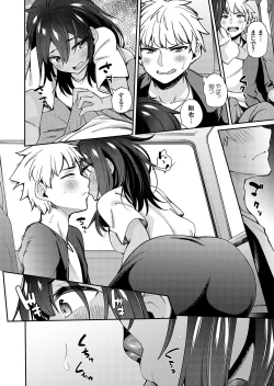 Page 29 of COMIC Grape Vol. 116