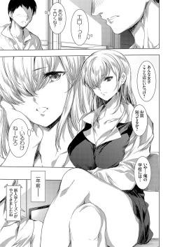 Page 2 of COMIC Grape Vol. 116