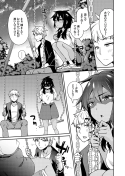 Page 40 of COMIC Grape Vol. 116