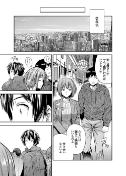 Page 60 of COMIC Grape Vol. 116