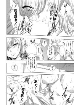 Page 9 of COMIC Grape Vol. 116