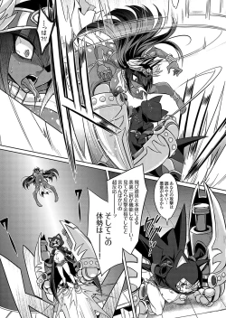 Page 125 of COMIC Grape Vol. 117