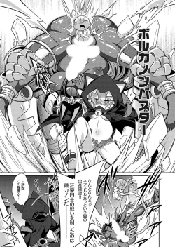 Page 126 of COMIC Grape Vol. 117