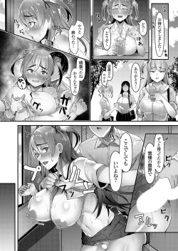 Page 153 of COMIC Grape Vol. 117