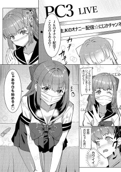 Page 167 of COMIC Grape Vol. 117